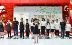 中粮万科半岛广场V-life服务中心全新升