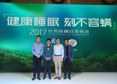 打造健康睡眠文化，慕思携新品M专家荣