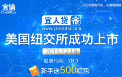 科技驱动金融创新 宜人财富匠心服务大