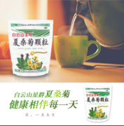 凉茶亲自告诉你,自制是否可行?