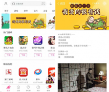 突然变有钱你要干嘛?快用360手机助手规