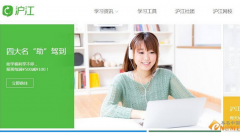 青春上海与沪江达成战略合作,互联网