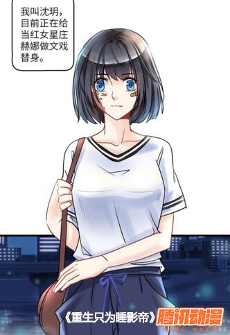 哪部才是最好看的穿越漫画?来场好看的