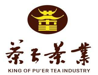 普洱茶王茶业集团“云茶金服”项目发