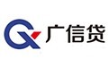 广信贷位居贷罗盘评级第29位 入选示范