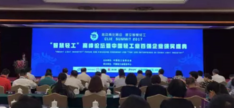 行业第一！得力再度蝉联“中国轻工业