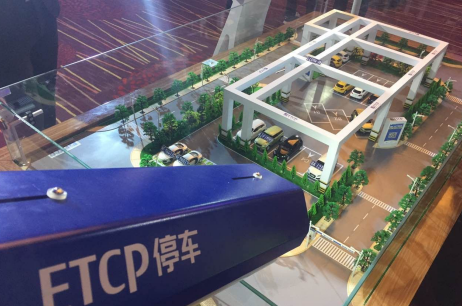 停车场无感支付！支付宝与ETCP共建智慧