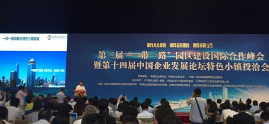 推动中阿技术转移创新模式 中阿平台让