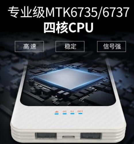 无限流量MIFI便携式无线装置：流量随时