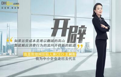 我的标签，谁也撕不掉——盘点那些魅