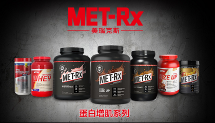 美瑞克斯引爆2017ChinaFit 品牌升级王者回