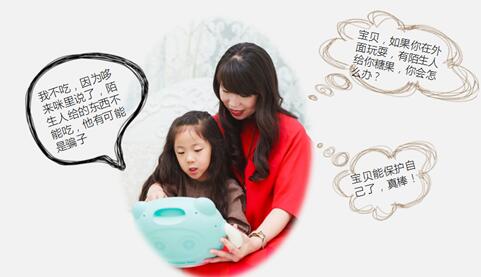 做全家人的快乐小伙伴，巴巴腾发布娱