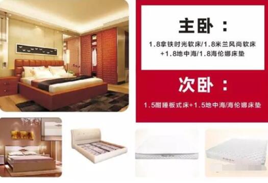 新房如何选家具品牌？维意定制3210个性