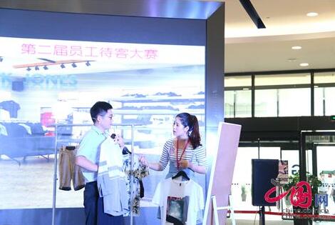 永旺梦乐城第二届待客大赛江浙区决赛