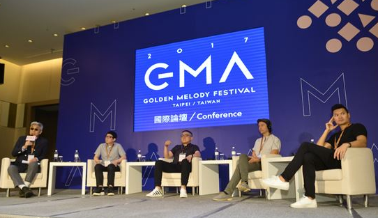 GMA 2017台湾金曲奖落幕 A2LiVE CEO受邀出席