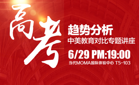 凰观咨询：高考状元居然都这样选择！