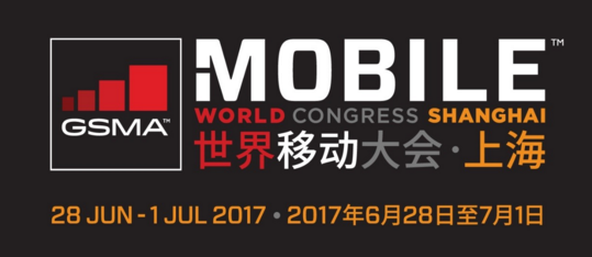 七鑫易维参展2017MWC，邀您体验眼球追踪