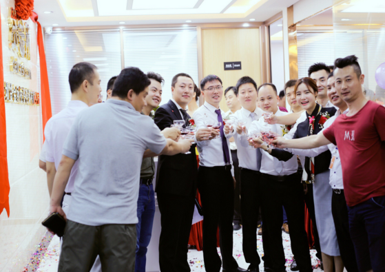 深圳贷金所投资咨询有限公司开业盛典
