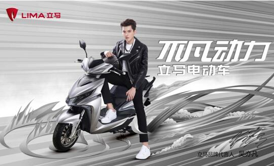 中国品牌500强正式出炉，立马电动车榜