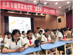 一起作业告诉你，高科技能给师生带来