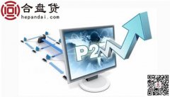 合盘贷PC端最新迭代版本上线啦  