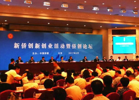 力倍特詹友何董事长荣任“中国侨创联