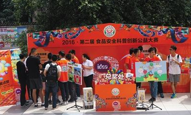 康师傅 跨界体育公益助力食安科普