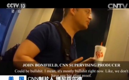 CNN被爆惊天丑闻！钱景涛：做企业要取