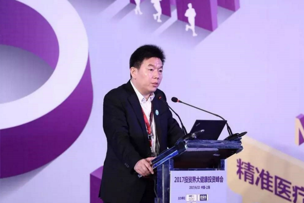 独家揭秘中国医疗健康产业投资2.0时代