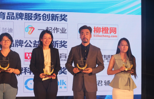 柳橙网引领互联网留学 荣膺教育服务创