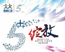  融通汇信五周年感恩大回馈 多重壕礼等