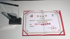 客厅新宠，艾洛维激光电视荣获音画品