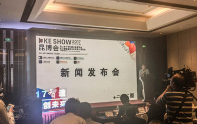 2017昆山第八届电子电机暨设备博览会即