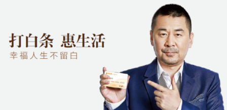 管家帮白条华丽升级 在家政业信用消费