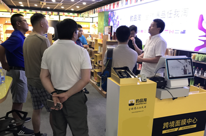 深圳清华大学研究院营销战略班调研思