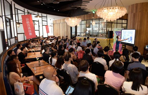 站酷海洛CLUB落地广州，释放创意趋势新