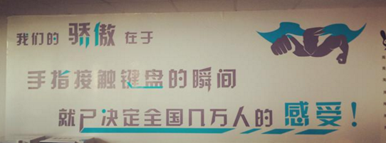 来肯云商CEO蔡志成：只为客户满意