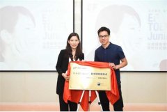 英孚国际留学备考中心获”小托福”白