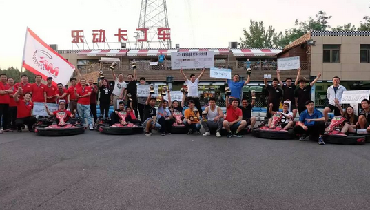 速度与激情——德鸿财富冠名首届乐动