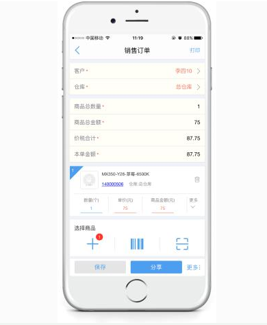 “不好意思催款？来肯云商教你这样做