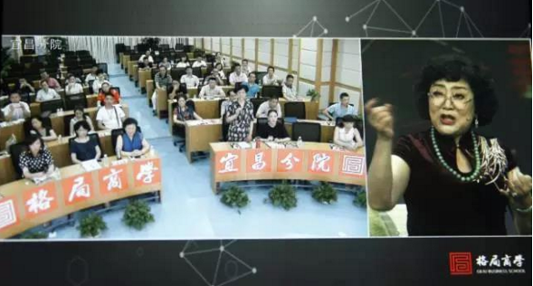 格局商学：“火锅皇后”何永智的传奇