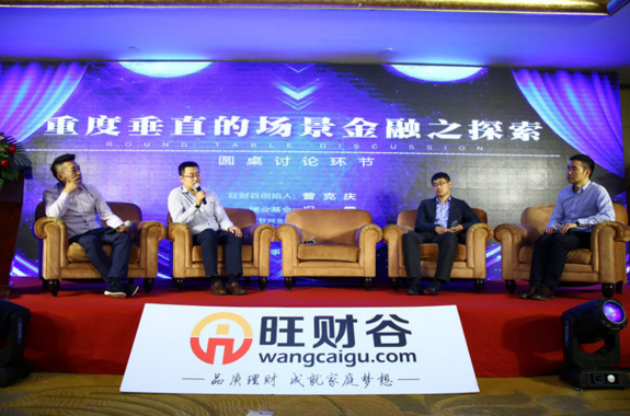 旺财谷上线三周年，盘点企业发展大事