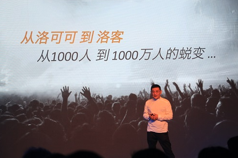 谭木匠X洛客全球设计中心上线 “设计