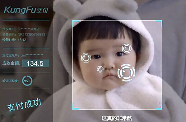 “无感支付”的背后，智慧停车的“面