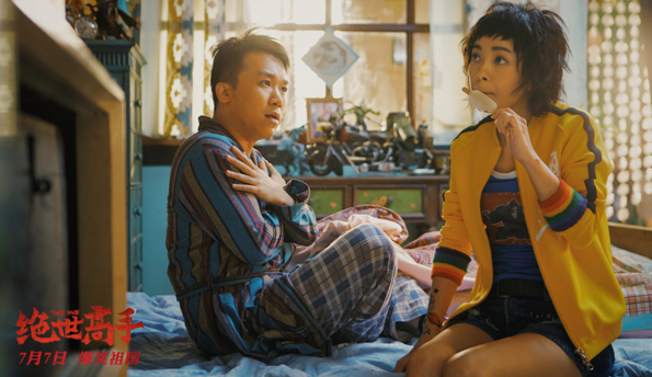 《绝世高手》北京首映 钻石小鸟同名钻