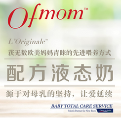 宝妈分享：配方液态奶更利于宝宝健康
