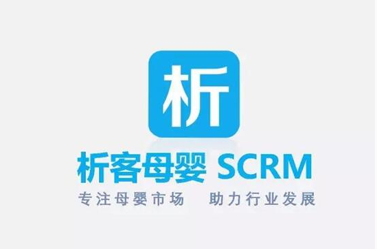 合作快讯|帮我吧助力析客母婴，构建全