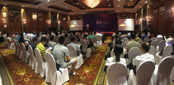 星环科技九城巡展于昨日在北京顺利拉