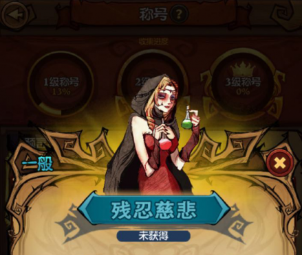 还有这种操作？狼人杀官方app的另一种