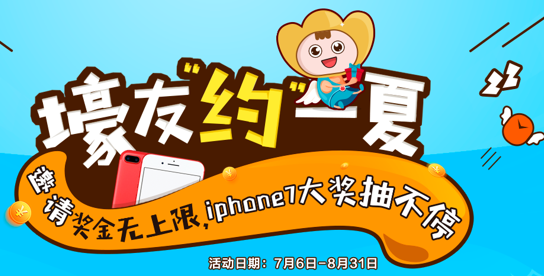 金信网：合规整改趋严 风控及资产成平